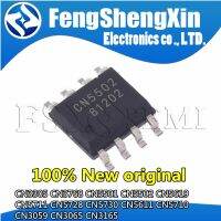 10pcs CN3305 CN3768 CN5501 CN5502 CN5619 CN5711 CN5728 CN5730 SOP8 CN5611 CN5710 SOT89-5 CN3059 CN3065 CN3165 DFN10 DFN8