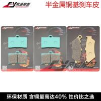 2023 New★ Suitable for MOTO GUZZI California 1100 California 94-01 front and rear brake pads disc brake pads