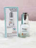 &amp;lt;ส่งฟรี&amp;gt; HYA 8D PLUS  ไฮยา เข้มข้น ปรับผิวแข็งแรง ให้นุ่มฟู เรียบเนียน 20 ml.