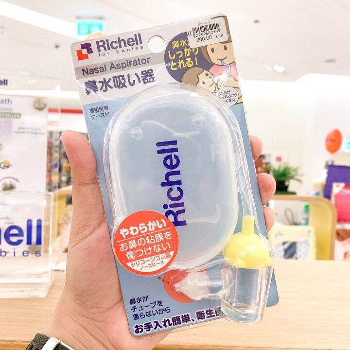 richell-ที่ดูดน้ำมูกเด็ก-nasal-aspirator