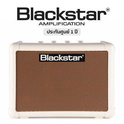 Blackstar  FLY 3 Acoustic แอมป์โปร่ง แอมป์อะคูสติก 3 วัตต์ เชื่อมต่อสมาร์ทโฟนได้ มีเสียงเอคโค่ในตัว + แถมฟรีถ่านพร้อมใช้งาน