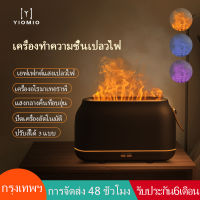 เครื่องพ่นไอน้ำ  Humidifier colorful เครื่องพ่นไอน้ำอโรม่า   Aroma Diffuser ควันเยอะ เครื่องเพิ่มความชื้น สปาในบ้าน หอมสดชื่น  เกรดขึ้นห้าง 300 ml