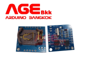 DS1307 Module โมดูลนาฬิกา Tiny RTC I2C modules 24C32