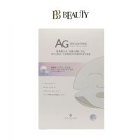 COCOCHI AG Ultimate Facial Mask Pearl Whitening 5pcs  [Delivery Time:7-10 Days]