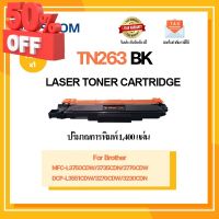 ตลับหมึกโทนเนอร์ TN263/263BK/263C/263M/263Y for printer เครื่องปริ้น Brother MFC-L3750CDW/ L3735CDN/ L3770CDW #หมึกเครื่องปริ้น hp #หมึกปริ้น   #หมึกสี   #หมึกปริ้นเตอร์  #ตลับหมึก