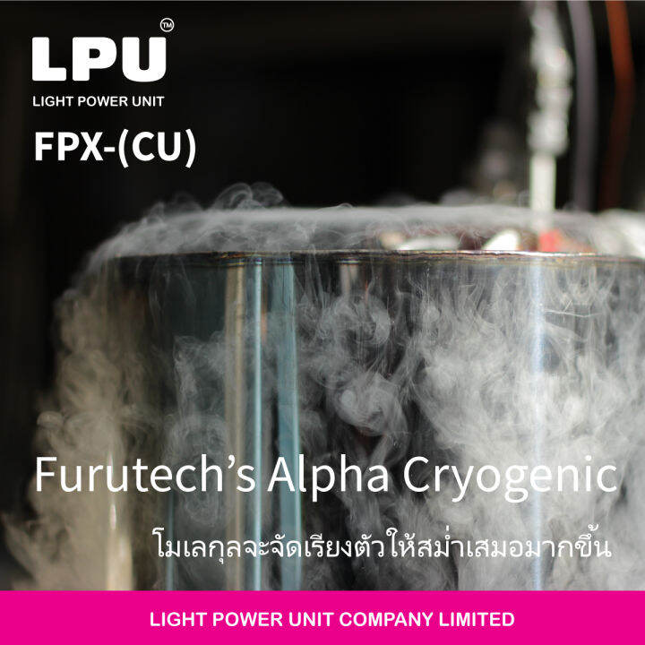 furutech-fpx-cu-ปลั๊กผนัง-furutech-fpx-cu-ของแท้-ประกันศูนย์