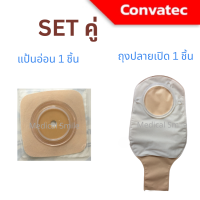 คอนวาเทค (Convatec) จัดเซทแป้นอ่อนและถุงถ่ายอุจจาระติดหน้าท้องปลายเปิด ขนาด 45,57,70 mm อย่างละ 1 ชิ้น ( ถุงและแป้น อย่างละ 1 ชิ้น)