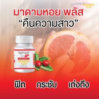 โปรดระวังของปลอม!!! มาดามหอยพลัส-Madamhoiplus HDlt