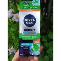 Nivea Men Bright 12H Oil Clear Air Cool นีเวียเมน เซรั่มคุมมันผสมกันแดด ขนาด 45 มล.