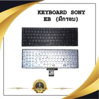 KEYBOARD NOTEBOOK SONY EB (มีกรอบ) สำหรับ SONY VAIO VPC-ED/EB / คีย์บอร์ดโซนี่ (ไทย-อังกฤษ)