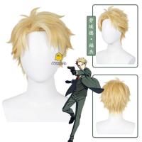 [Free ship] play house cos wig dusk SPY×FAMILY Lloyd golden