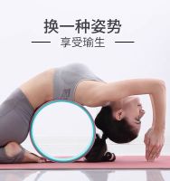 ✉✻▽ wheel open beginner fitness ring bend artifact equipment massage rolling beautiful