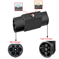 Q การชาร์จรถยนต์ไฟฟ้าพร้อมสวิตช์สามเฟส32A ประเภท2ถึง GBT (IEC 62196ถึง Gbt) อะแดปเตอร์พลังงานใหม่อุปกรณ์เสริมในรถยนต์