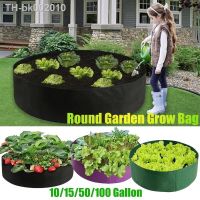 ۩✱❣ Round Plants Growing Bag Raised Plant Bed Garden Flower Planter Elevated Vegetable Box Planting Grow Bag 10/15/50/100 Gallon