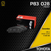 ผ้า เบรค หน้า TOYOTA MR-2 SW20 2.0T 89-00 - BREMBO P83028 - เบรก เบรมโบ้ แท้100% โตโยต้า เอ็มอาร์สอง / 04465-12160 / GDB1145 / DB1352