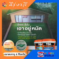 TOA Roof Seal 201 รูฟซีล สีกันซึม สีทาปิดรอยร้าว สีทาหลังคา ดาดฟ้า สีกันรั่วซึม