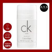 CK One Deodorant 75g ผลิตภัณฑ์ระงับกลิ่นกาย ให้ความรู้สึกแห้งสบาย กลิ่นหอมสดชื่น ไม่เหนียวเหนอะหนะ เหมาะสำหรับทุกวัน