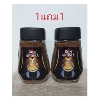 【ร้อน】□▥❁ Bon Aroma Espresso Freeze dry instant กาแฟสำเร็จรูปชนิดฟรีซดรายขนาด100กรัม