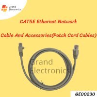 สายแลน LAN Cat5E 2M