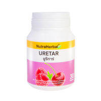 ผลิตภัณฑ์เสริมอาหารยูรีทาร์ Uretar  (NutraHerbal)