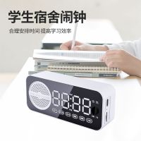 [Fast delivery] what intelligent AI bluetooth clock sound voice artifact loud speaker up high quality heavy bass the new 2023