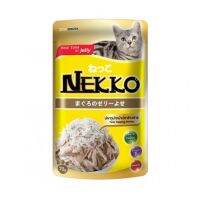 Nekko อาหารแมวเปียก รสปลาทูน่าหน้าปลาข้าวสารในเยลลี่ - 1 กล่อง (12 ซอง x70 g.)