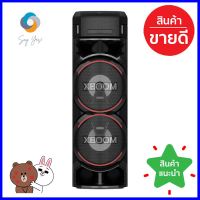 ลำโพง LG ON9.DTHALLK สีดำSPEAKER LG ON9.DTHALLK BLACK **ลดราคาจัดหนัก **