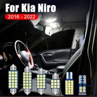 หลอดไฟกระจกแต่งหน้าสำหรับ Kia Nev 2016 2017 2018 2019 2020 2021 2022 8ชิ้นหลอดป้ายทะเบียนรถลำต้นของไฟอ่านหนังสือรถยนต์โดม