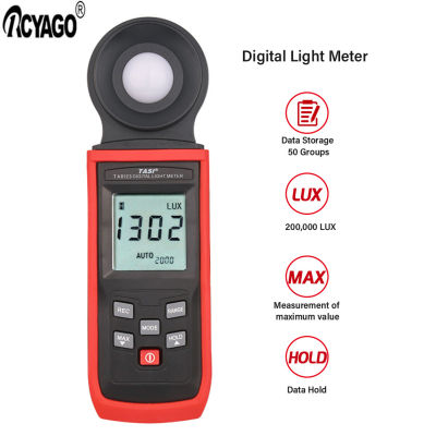 [Digital Luxmeter] RCYAGO TA8121 Light Meter สำหรับการถ่ายภาพเปลี่ยน Probe 0.1 ~ 100000 Lux/fc สำหรับซูเปอร์มาร์เก็ต,เวที,คลังสินค้า,ไฟรถยนต์,ห้องสมุด
