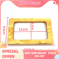 Kocoo หูจับกระเป๋าไม้ตกแต่งใหม่ตารางไม้สีทึบกระเป๋าเปลี่ยนมือ DIY อุปกรณ์เสริมผู้หญิงชิ้นส่วนกระเป๋าคลัตช์ของ