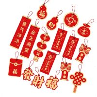 Chinese New Year Decoration Pendant Spring Festival Decoration Chinese Style Ornaments Chinese New Year Layout Props