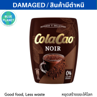 โกลา เกา นัวร์ เครื่องดื่มดาร์กโกโก้ Cola Cao Noir Dark Cocoa Powder 300g Damaged Package ฉลากสินค้ามีตำหนิ