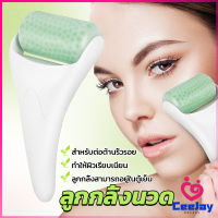 CeeJay ลูกกลิ้งน้ําแข็ง นวดหน้า ระบายความร้อน ต่อต้านริ้วรอย นวดความงาม Massage roller