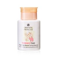 Oriental Princess Underarm Care Pure White Secret Toning Essence ผลิตภัณฑ์สำหรับผิวใต้วงแขน