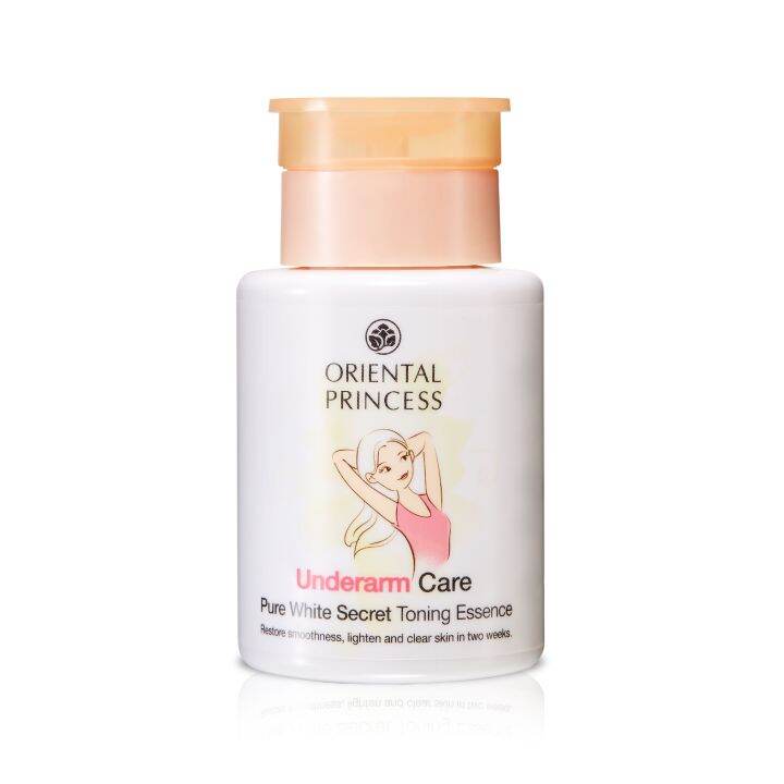 oriental-princess-underarm-care-pure-white-secret-toning-essence-ผลิตภัณฑ์สำหรับผิวใต้วงแขน