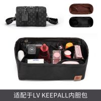 Suitable for LV city ​​keepall25 liner bag xs liner storage finishing bag support type nano inner bag