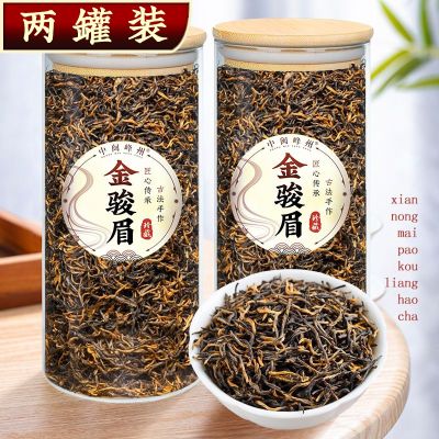 Zhongmin Fengzhou new tea Wuyishan Jinjunmei black super-authentic gift box packed Luzhou-flavored stomach-nourishing bulk