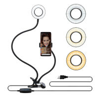 Live Streaming Repair Lights Meiyan Selfie Live Stand การถ่ายภาพสตรีมไล่ล่า LED Repair Light Stand