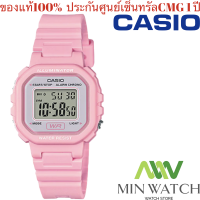 Casio นาฬิกาลำลอง นาฬิกาข้อมือผู้หญิง และเด็ก รุ่น LA-20WH-4A1  ของแท้ 100% ประกันศูนย์ CASIO1 ปี จากร้าน MIN WATCH