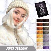 ทรีทเม้นท์เปลี่ยนสีผม ANTI YELLOW  แบบซอง ?เบรคผมเหลืองให้ขาว OCDAI3 XXไม่ใช่ตัวกัดสีผม