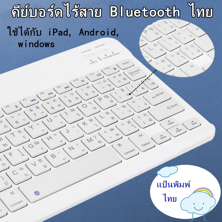 แป้นพิมพ์ไร้สาย-ใช้ได้กับโทรศัพท์มือถือ-ios-แท็บเล็ต-android-แป้นพิมพ์ไร้สายของคอมพิวเตอร์-บลูทูธ-usb