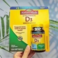 77% Off สินค้า Sale วิตามินดี 3 Extra Strength D-3, 5000IU (125 mcg) 90, 100, 180 or 220 Softgels (Nature Made®) Vitamin D3 วิตามินดีสาม