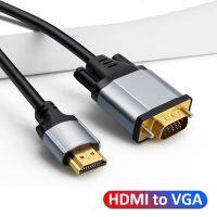 DDRR แล็ปท็อป HDMI-เข้ากันได้1080P ตัวผู้กับตัวผู้สายอะแดปเตอร์ออดิโอสายวิดีโอ HD กับสาย VGA