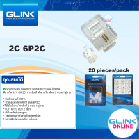 ✅ มาตรฐาน GLINK 6P2C แจ็คโทรศัพท์ สีขาวใส หัว RJ11 (6P2C) สำหรับเข้าหัวสายโทรศัพท์ 2 Core 1 คู่สาย (20 ชิ้น/แพ็ค)