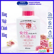 Nước giặt đồ lót và tẩy các vết bẩn siêu mạnh KOSE 200ml Hàng Nhật Chinh