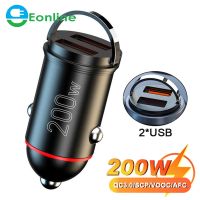 EONLINE 200W Mini Dual USB Car Charger 100W Quick Charge Adapter Car iPhone Charger Accessories Hidden Pull Ring Car CO VIVO