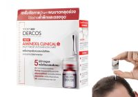 Vichy DERCOS Aminexil Clinical 12*6ML วิชี่ เดอคอส อะมิเน็กซิล คลีนิคอล เซรั่มสำหรับผู้ที่มีปัญหาผมขาดหลุดร่วง