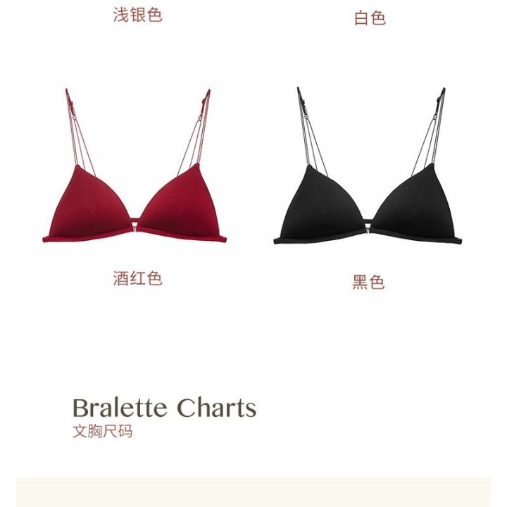 สินค้าพร้อมส่างจากไทยloveis-bra-n165-bra-sexy-สายเดี่ยว-เอาใจสาวๆ