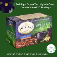 Twinings , Green Tea , Nightly Calm , Decaffeinated 20 Tea Bags ชาเขียว บำรุงกลางคืน ไม่มีคาเฟอีน 20 ถุงชา