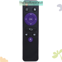 Sunflower Ir เปลี่ยนรีโมทคอนโทรลสำหรับ H96 RK3318 ALLWINNER H603 TV Box